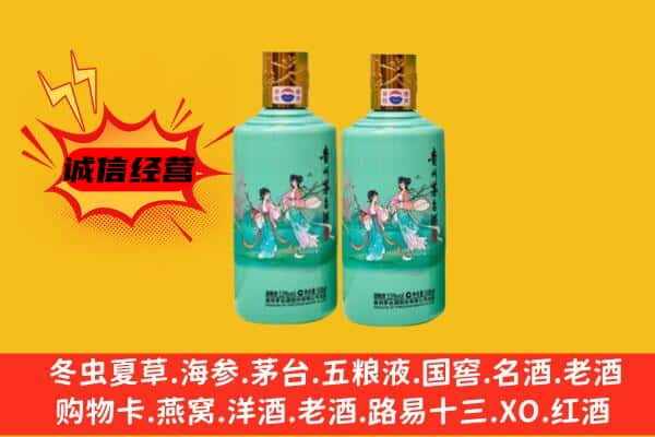 南充市营山上门回收24节气茅台酒